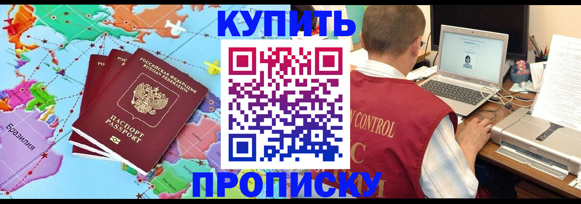 пропишу в квартире в Карталах